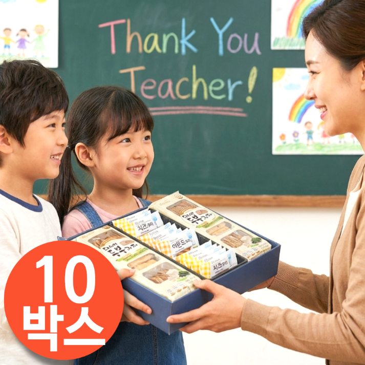 프리미엄 과자 선물세자, 국내산 콩과 계란으로 만든 HACCP 인증 제품 10박스