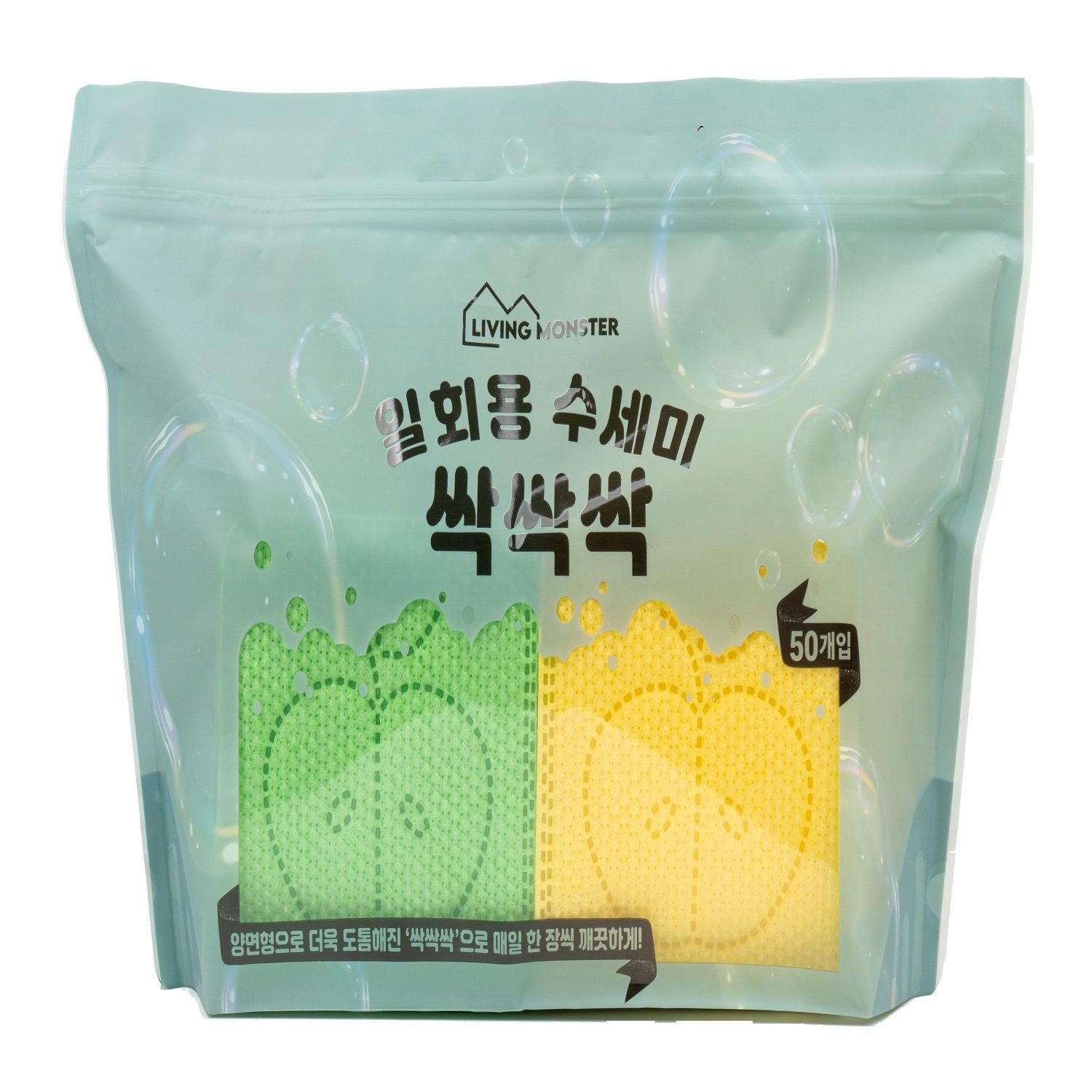 [매장배송] 리빙몬스터 일회용 수세미 (50입)