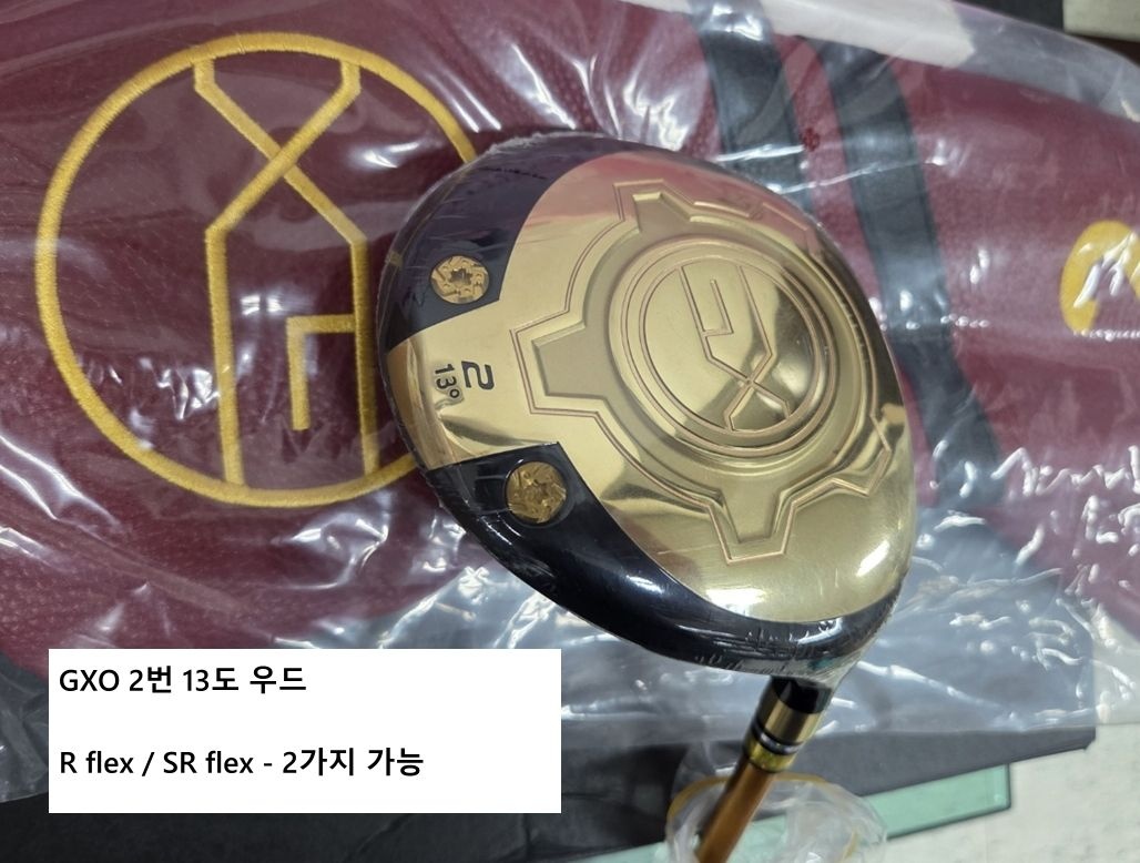 GXO 고반발 2번 우드 13도 - 골드헤드와 강도는 R 과 SR 선택 가능