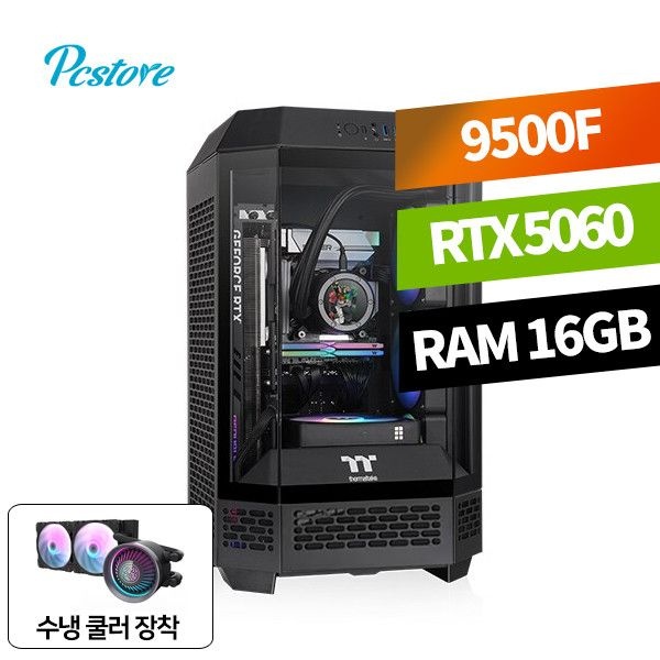 피씨스토어 너만을 위한 PC 라이젠5 9500F RTX 5060 (16GB, M.2 500GB)