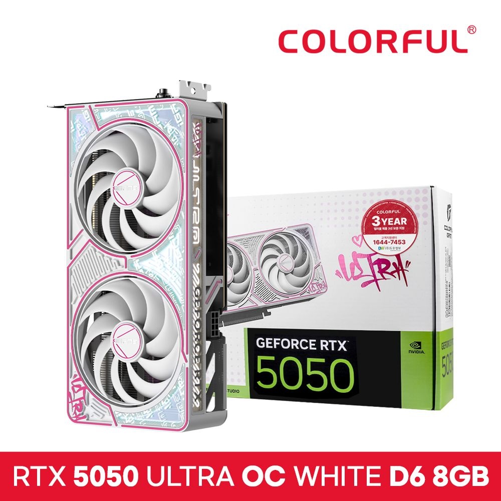 컬러풀 [공식수입사] COLORFUL iGame 지포스 RTX 5050 ULTRA DUO OC White D6 8GB 도우정보