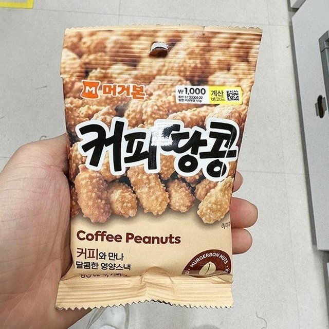 머거본 커피땅콩 55g 113300102 aP00301395