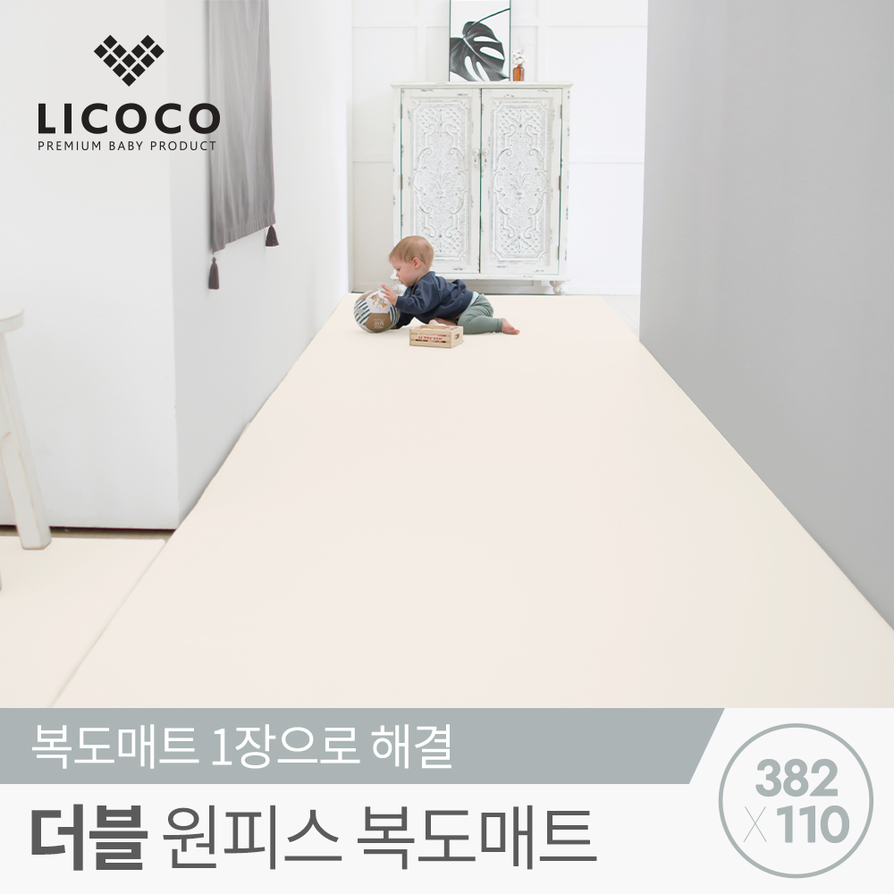 리코코 더블 원피스 복도매트 놀이매트 382x110x4cm