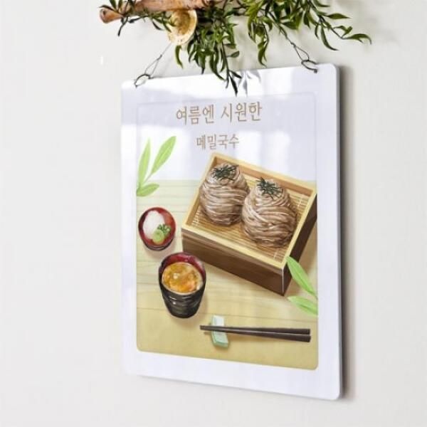 꾸밈 아트박스/꾸밈 oa173-행잉액자_시원한여름음식(사각중형)