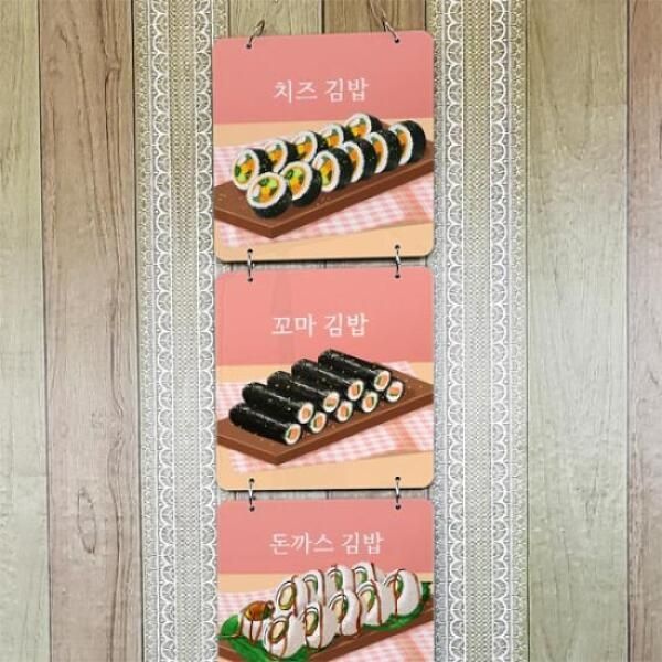 아트박스/꾸밈 oa447-멀티아크릴액자_김밥으로만든천국(4단소형)