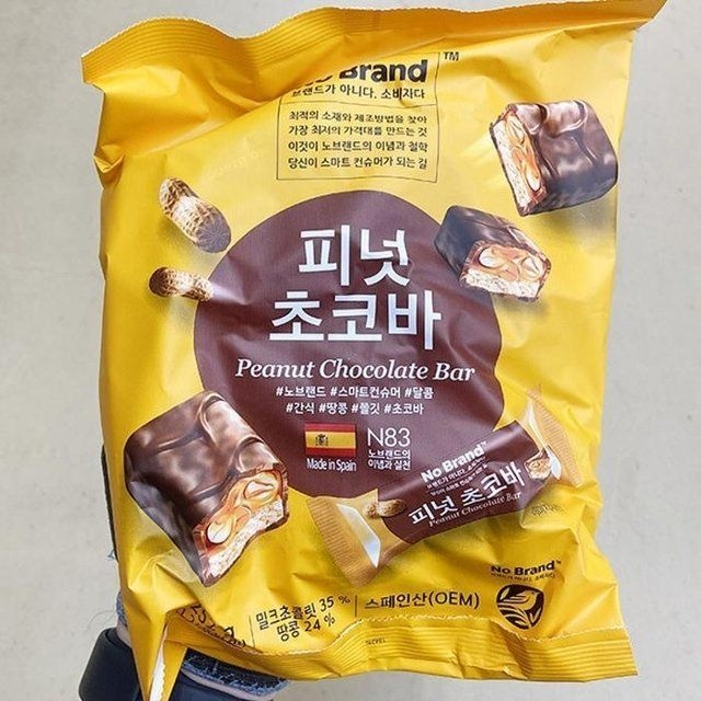 피넛 초코바 252g x 2개 a76205