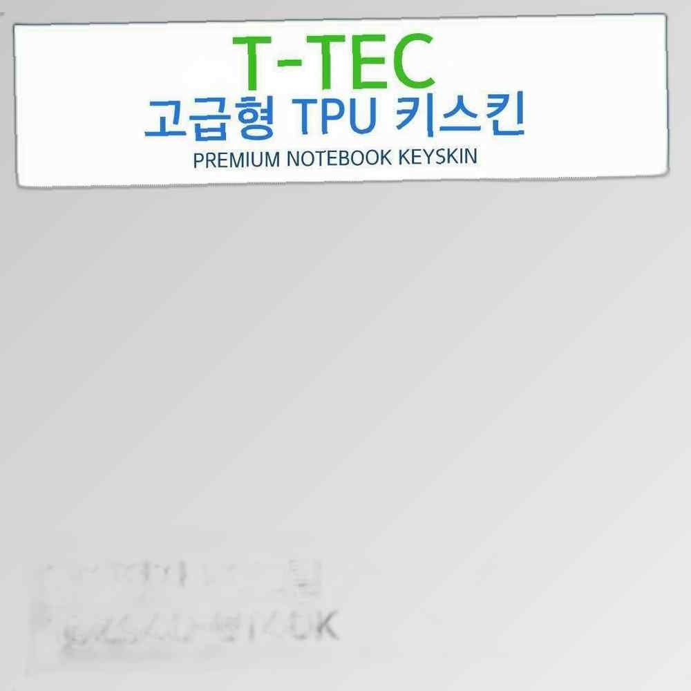 LG PC그램 13Z940-GT40K TPU키스킨(고급형) 노트북 키스킨 키커버 키보드스킨 키덮개 TPU