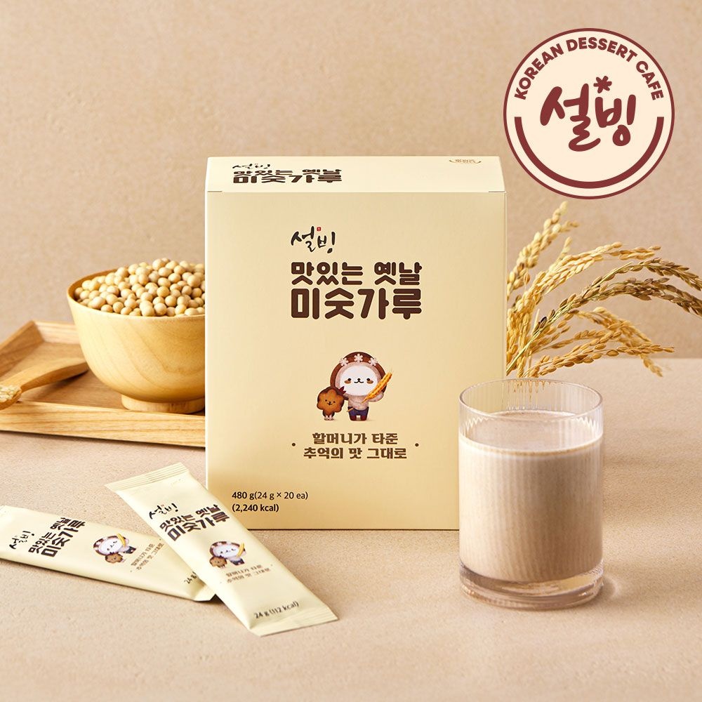 설빙 맛있는 옛날 미숫가루(20개입) x2박스