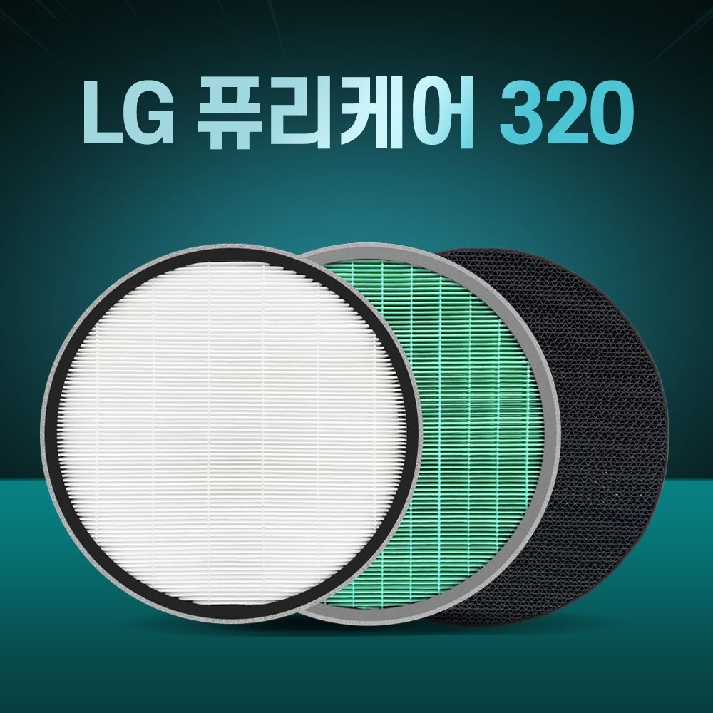 애플망고 LG 엘지 퓨리케어 320 AS120VELA 호환 필터