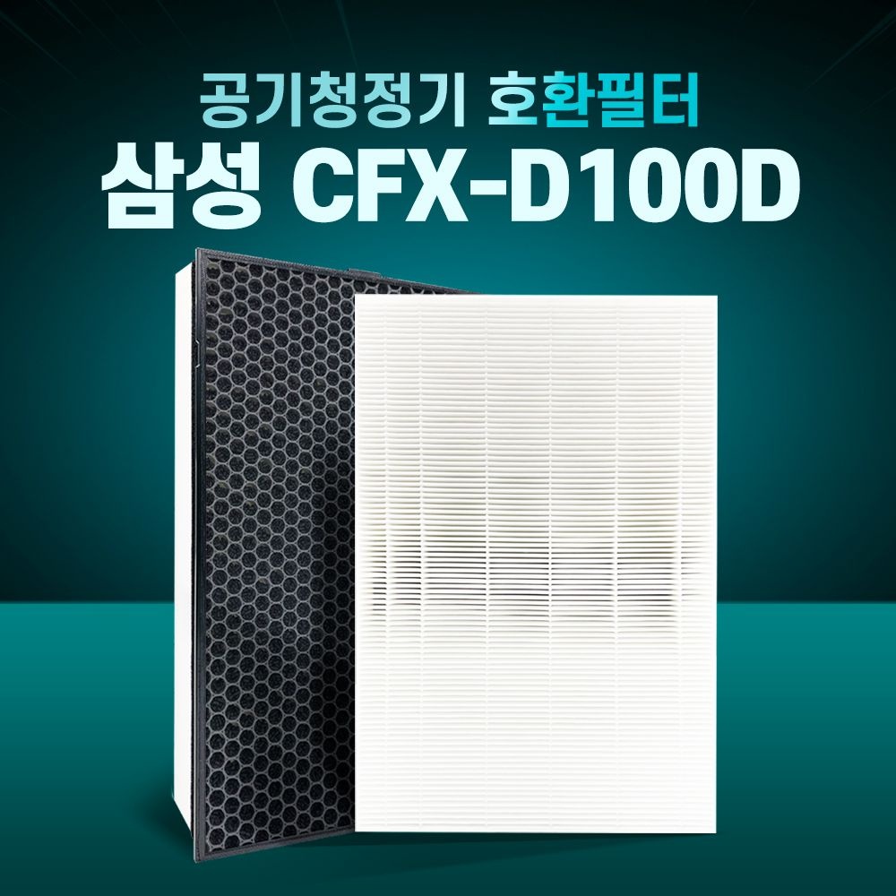 애플망고 삼성 공기청정기 AX60T5021WDD 호환 필터 CFX-D100D