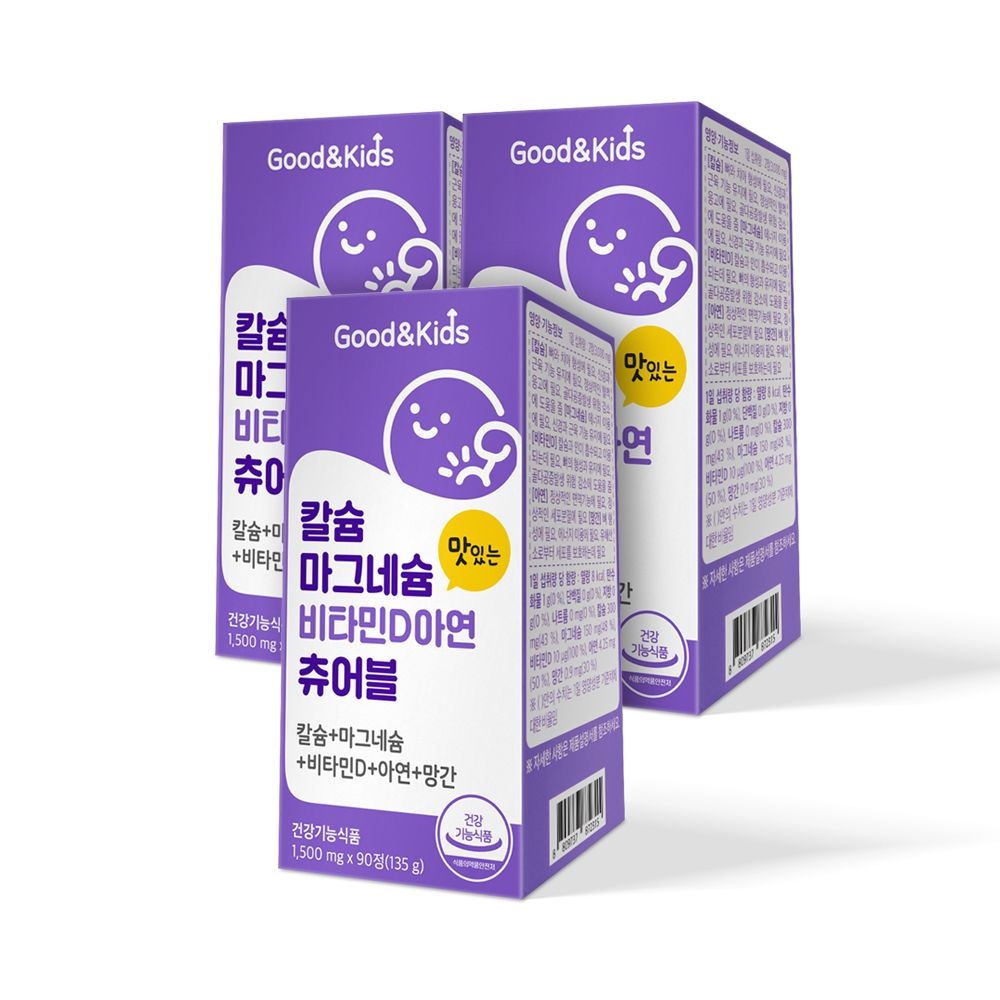 [오늘출발] 내츄럴플러스 굿앤키즈 어린이 칼슘 마그네슘 비타민D 아연 츄어블 90정 3개 / 칼마디  키즈 유아 아이 초등학생