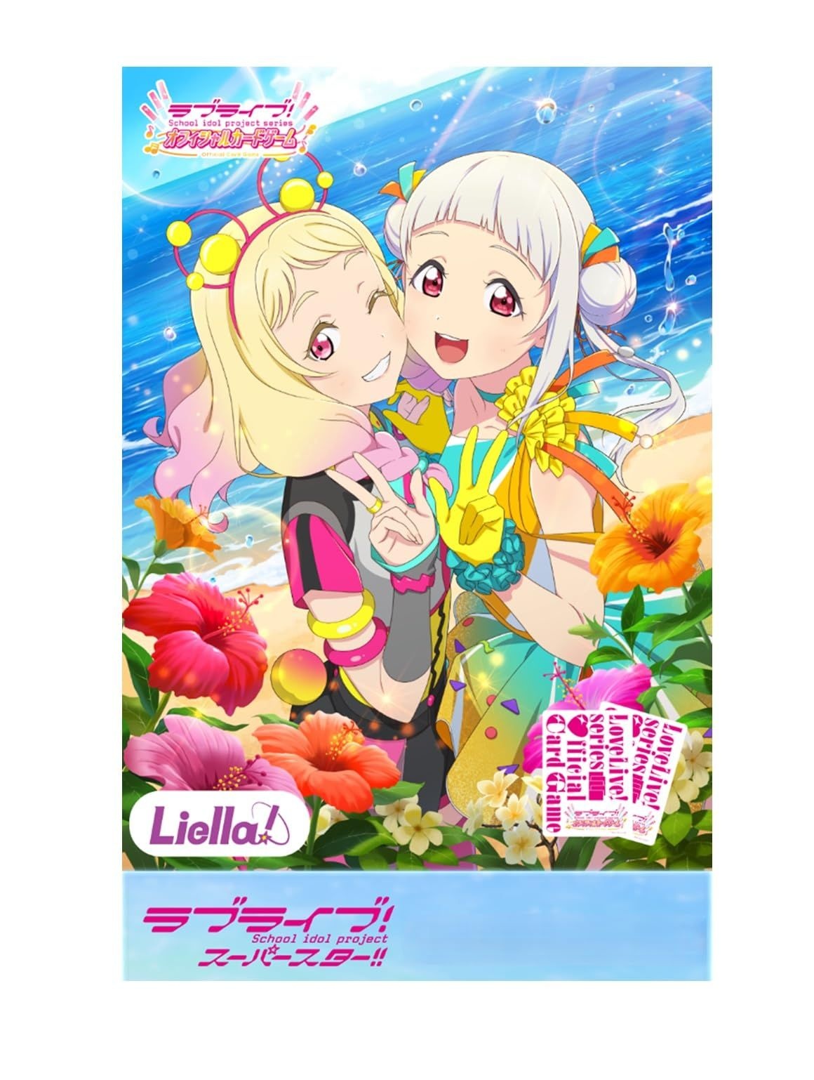 [해외] 부시로드 러브 라이브 공식 카드 게임 프리미엄 부스터 러브 라이브! 슈퍼스타!! DUO BOX 26년 7월 발매