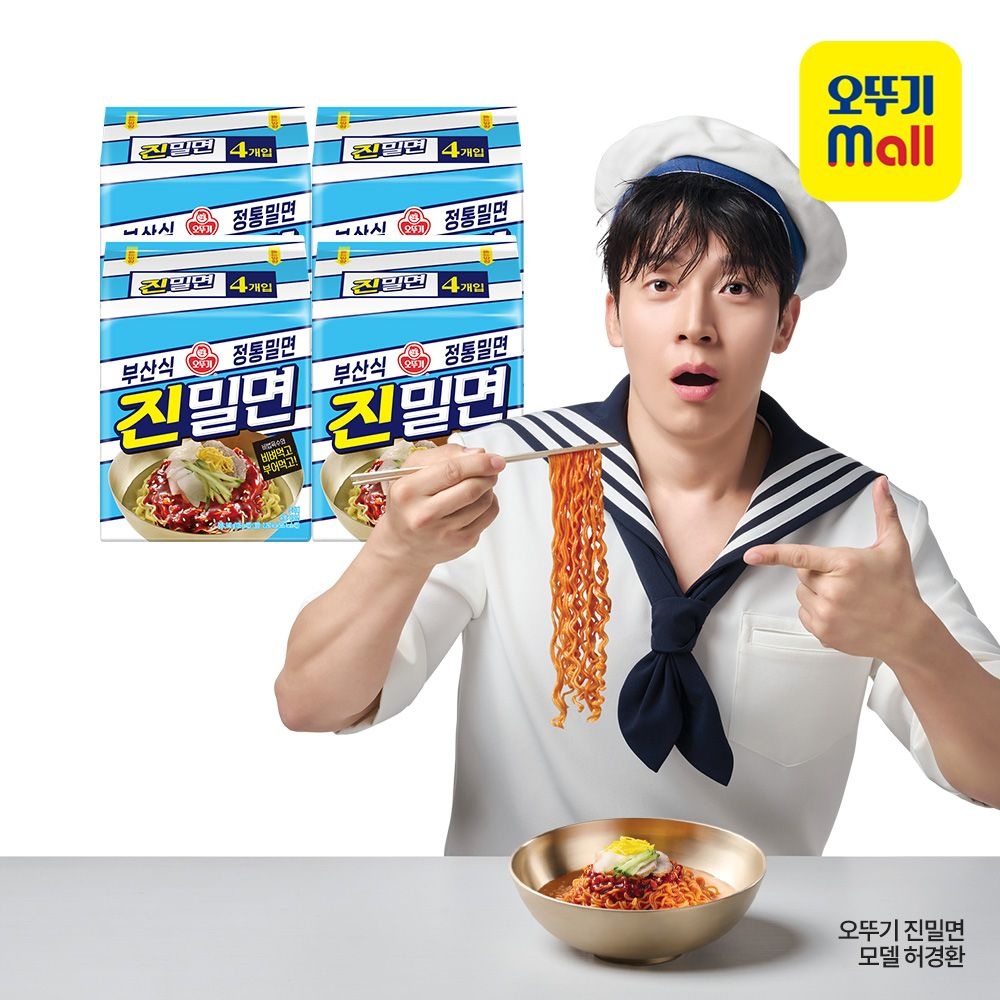 오뚜기 오뚜기 진밀면 135g 16개