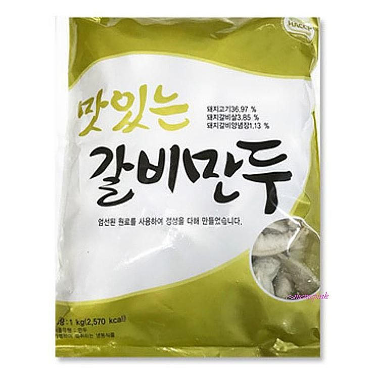 갈비만두 아이 고기 돼지 1Kg 맛있는 찐만두 냉동 간식 학생yza310
