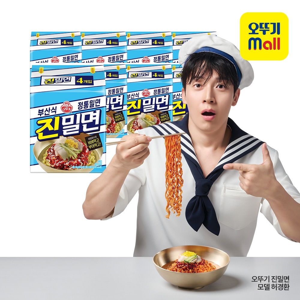 오뚜기 오뚜기 진밀면 135g 32개