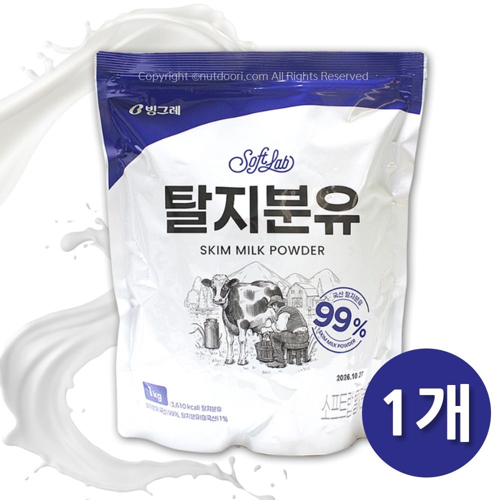 빙그레 소프트랩 탈지분유 1kg 분말 베이킹 음료 재료