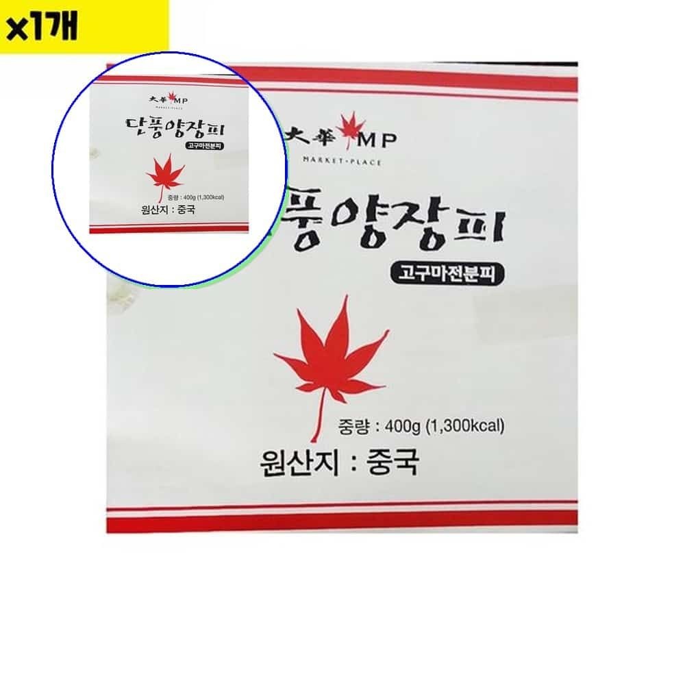 쌍문상회 대량유통 식당납품 음식점용 1개 가게용 400g 요리재료 식자재 양장피 업소용 대화