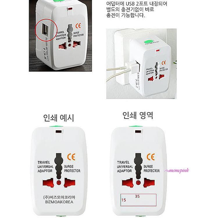 미미샵A10제휴사 멀티어댑터 대용량 콘센트 110v usb 멀티탭 여행용 1구 개별 싱가포르 박스탭 플러그 탭박스 해외용 유럽djy066