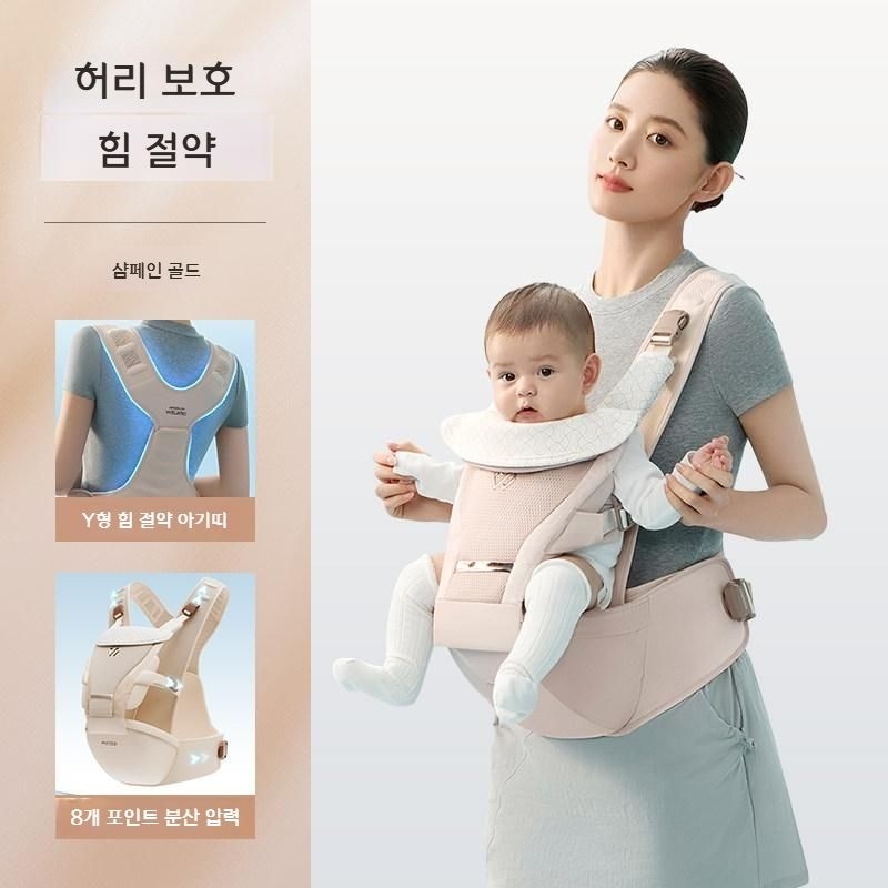 [해외] Weilebao 2-in-1 아기띠 힙시트 사계절용