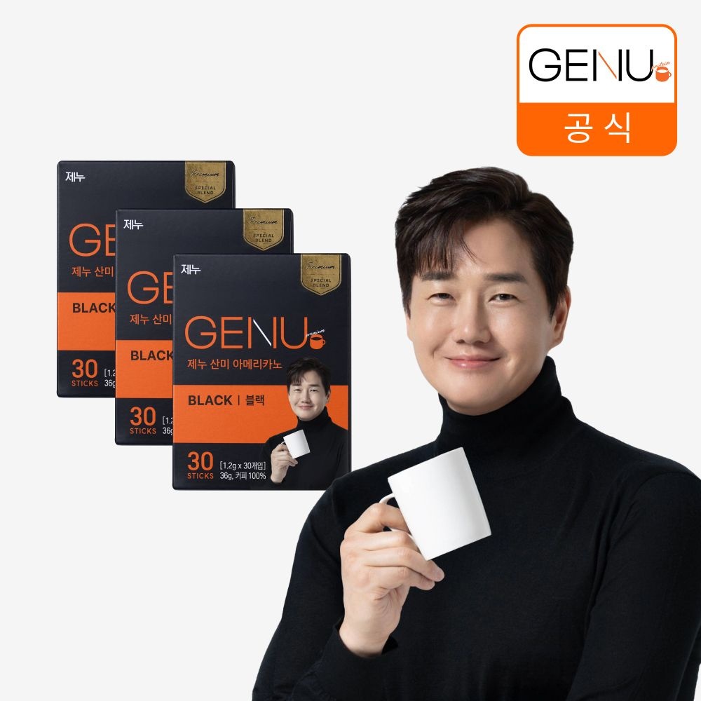제누 산미 아메리카노 블랙커피 유지태커피 1.2g 30개입 3개