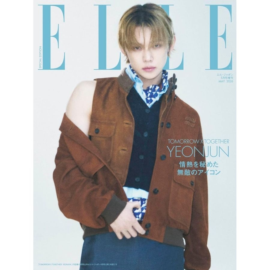 [해외] 엘르 2026년 5월 TXT 투바투 연준 특별판