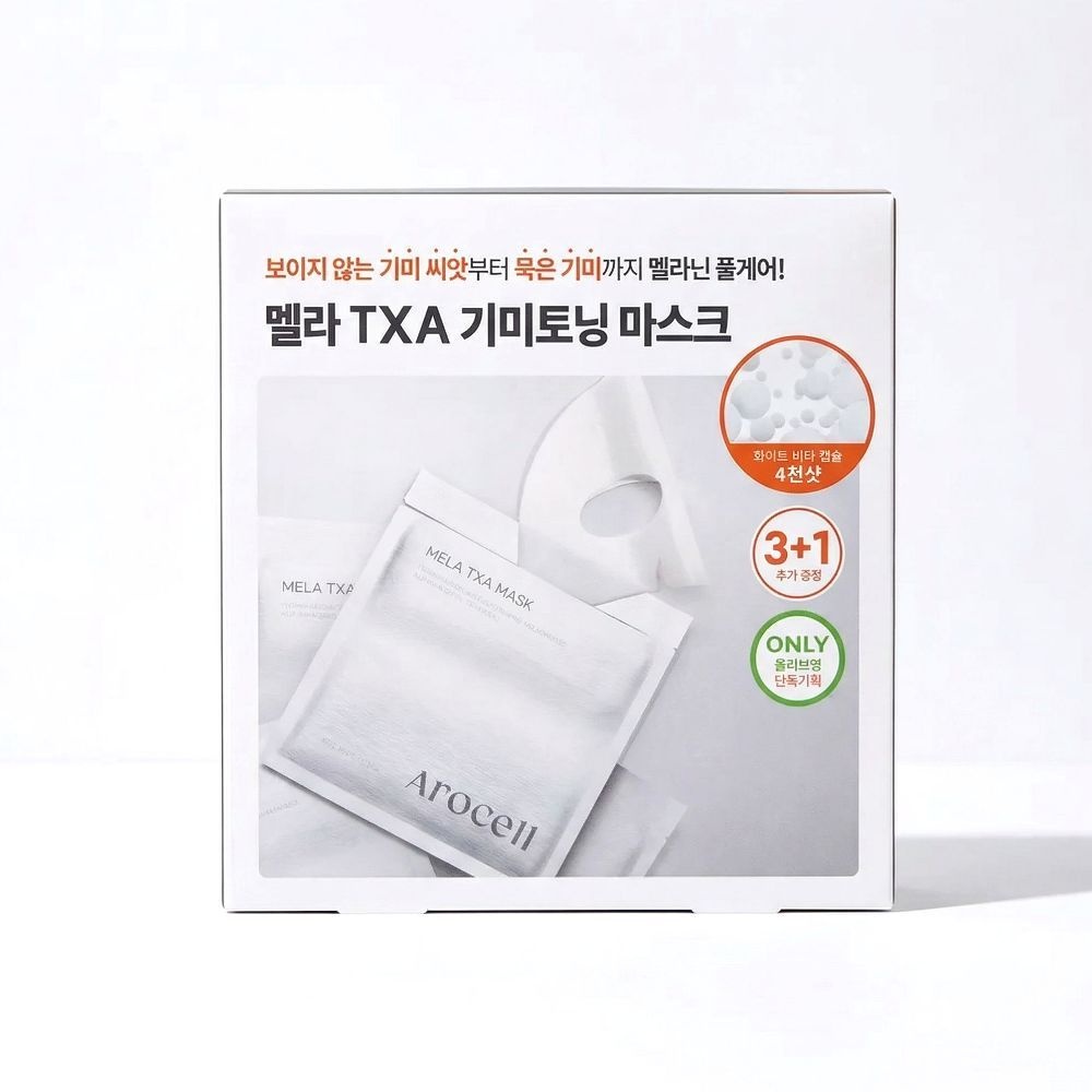 아로셀 멜라 TXA 트라넥스 기미 마스크 4매