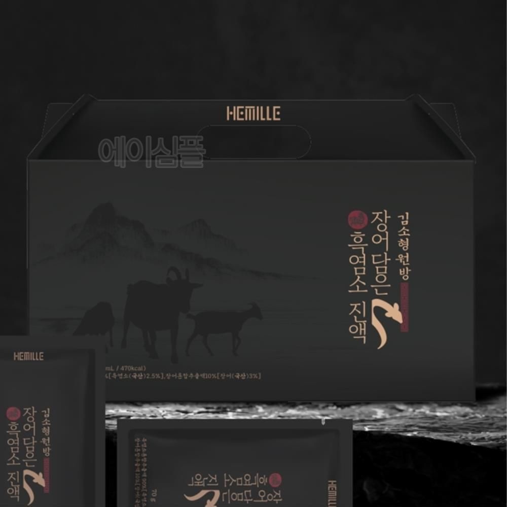 국산 민물 장어 흑염소 엑기스 흑염소즙 흑염소진액 파우치 학생