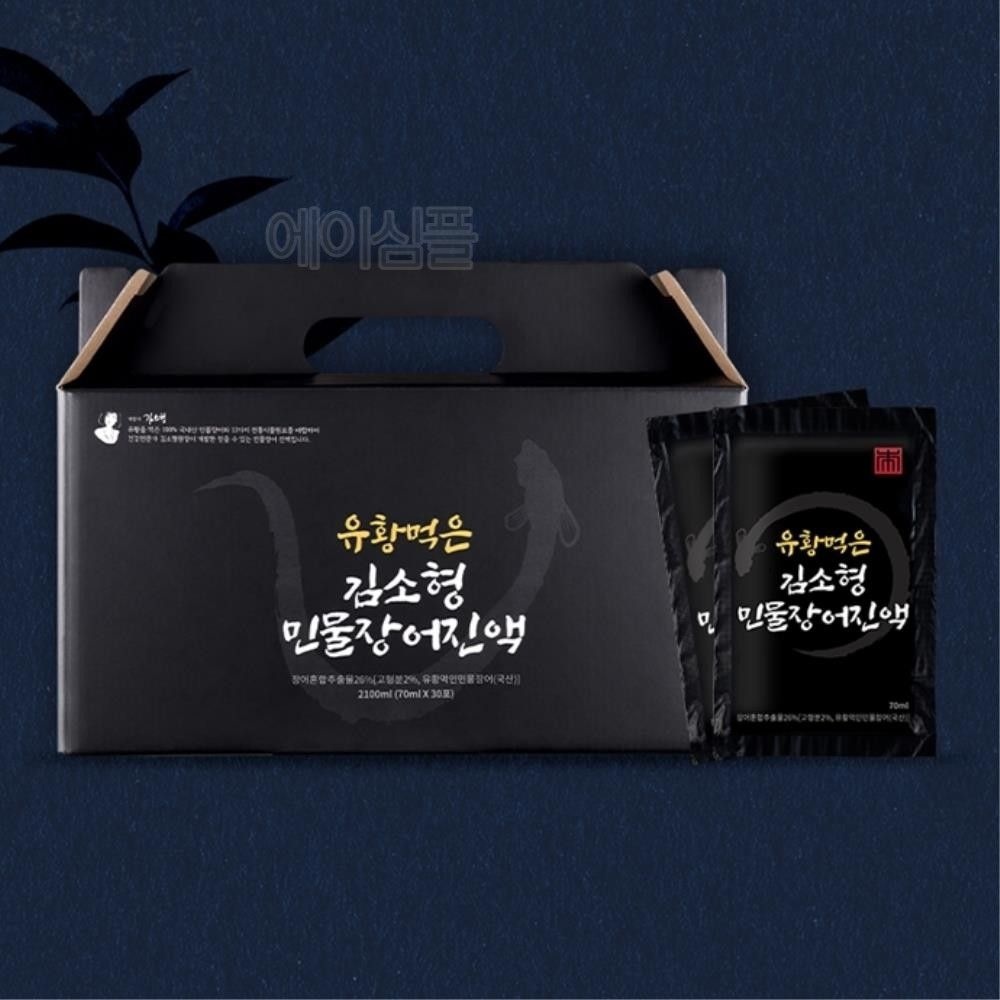 국산 민물 장어 엑기스 선물 세트 장어즙 어르신선물 건강엑기스