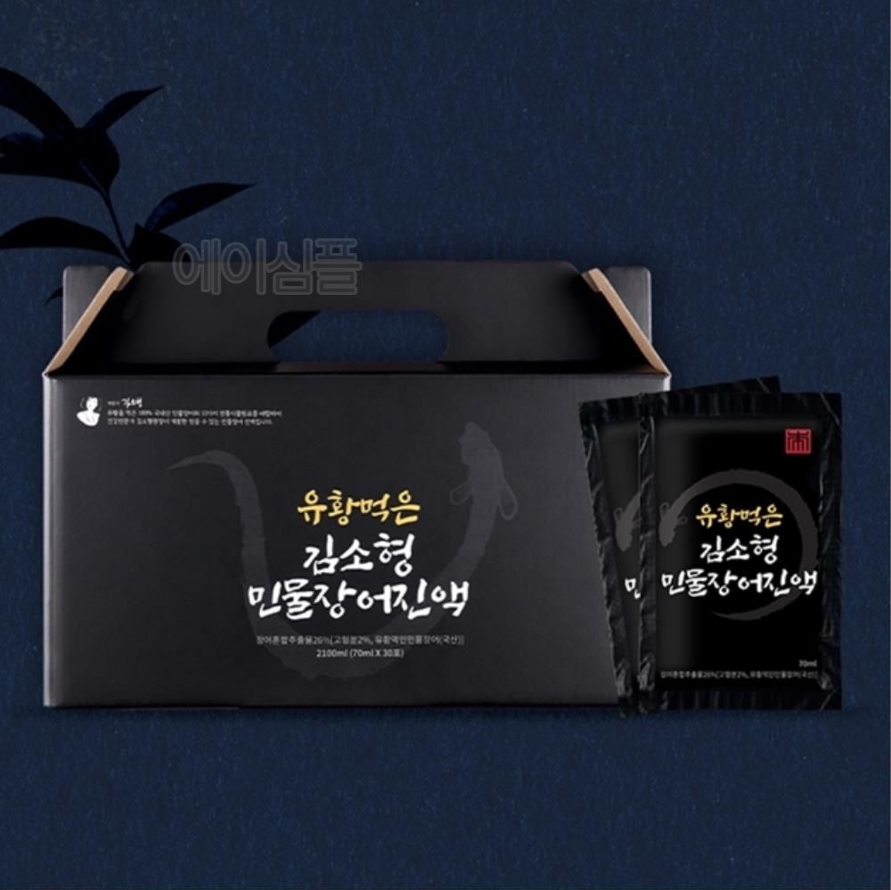민물 장어 액기스 민물장어 즙 선물용 4박스 엑기스 건강즙 명절