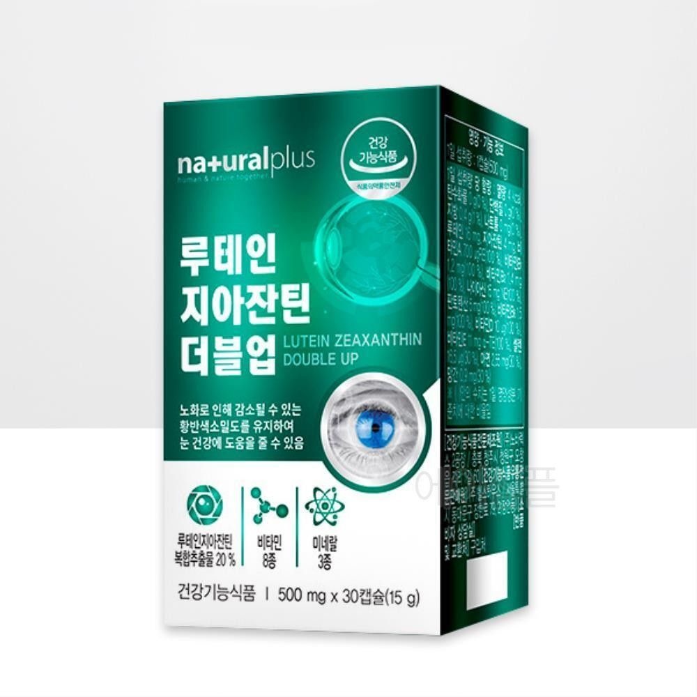 각막 황반 변성 눈 노화 루테인 지아잔틴 2개 황반밀도 눈흐림
