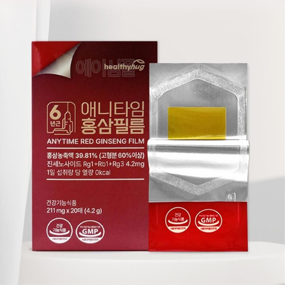 간편 섭취 녹여 먹는 홍삼 ODF 필름 제형 효도선물 직장상사선물