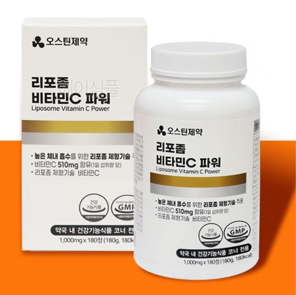 에이심플 협력사 부모님 리포즘 비타민씨 아연 영양제 60대 엄마 리포소말 청소년
