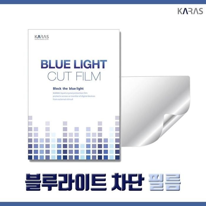 [아우트_63]지문방지 블루라이트컷필름K 15-dk2087TX용