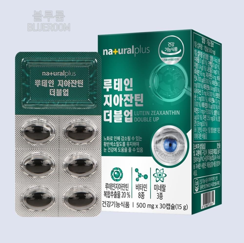 황반 변성 방지 도움 루테인지아 비타민A 영양제 로돕신 선물용