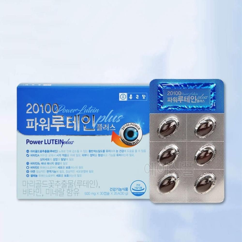 눈 각막 황반 변성 루테인 비타민A 영양제 청소년 눈흐림 어르신