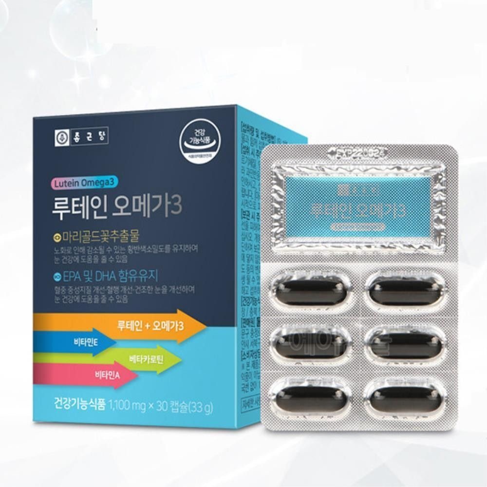 눈 노화 황반 변성 루테인 오메가3 캡슐 눈뻑뻑 눈흐림 눈시림
