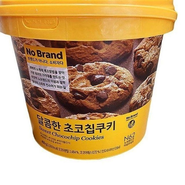 달콤한 초코칩 쿠키 400g x 2개 b76077