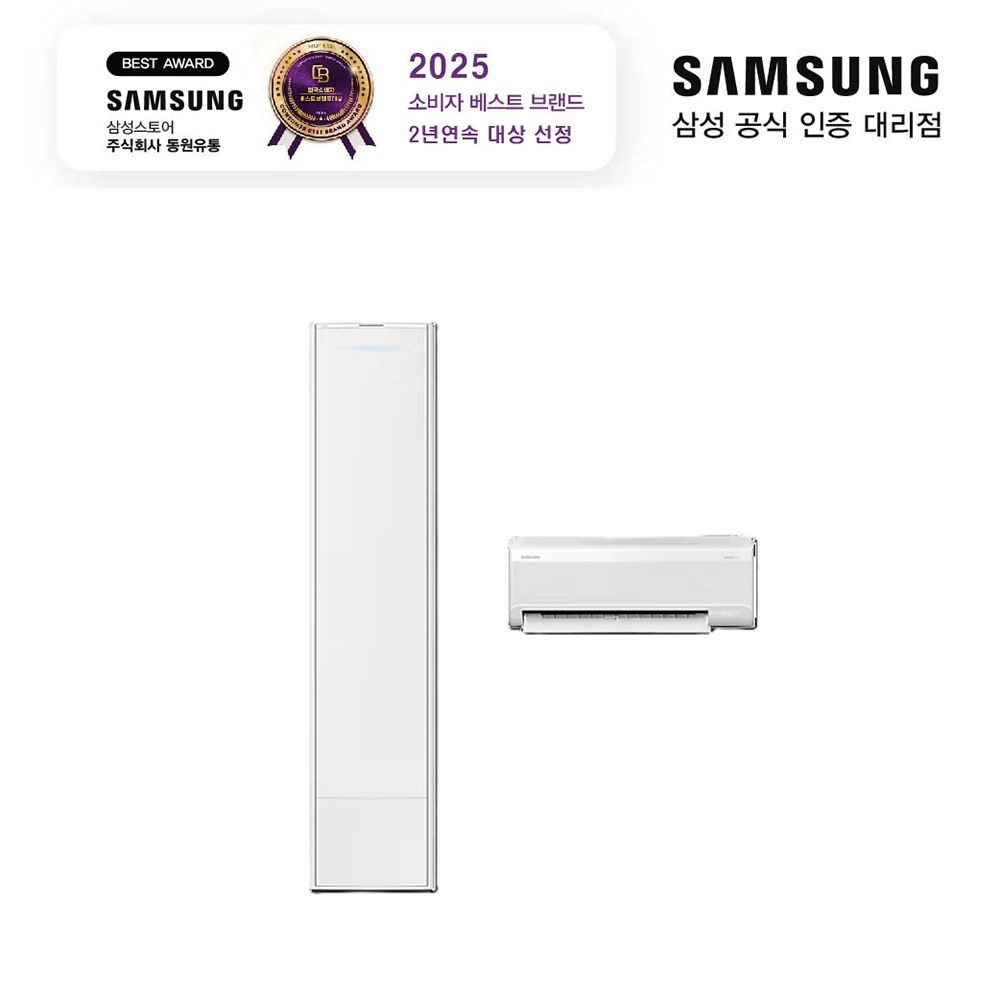 [온누리상품] 삼성전자 삼성 2025 비스포크 AI 무풍콤보 갤러리 에어컨 AF80F19D25WRS 기본설치비포함