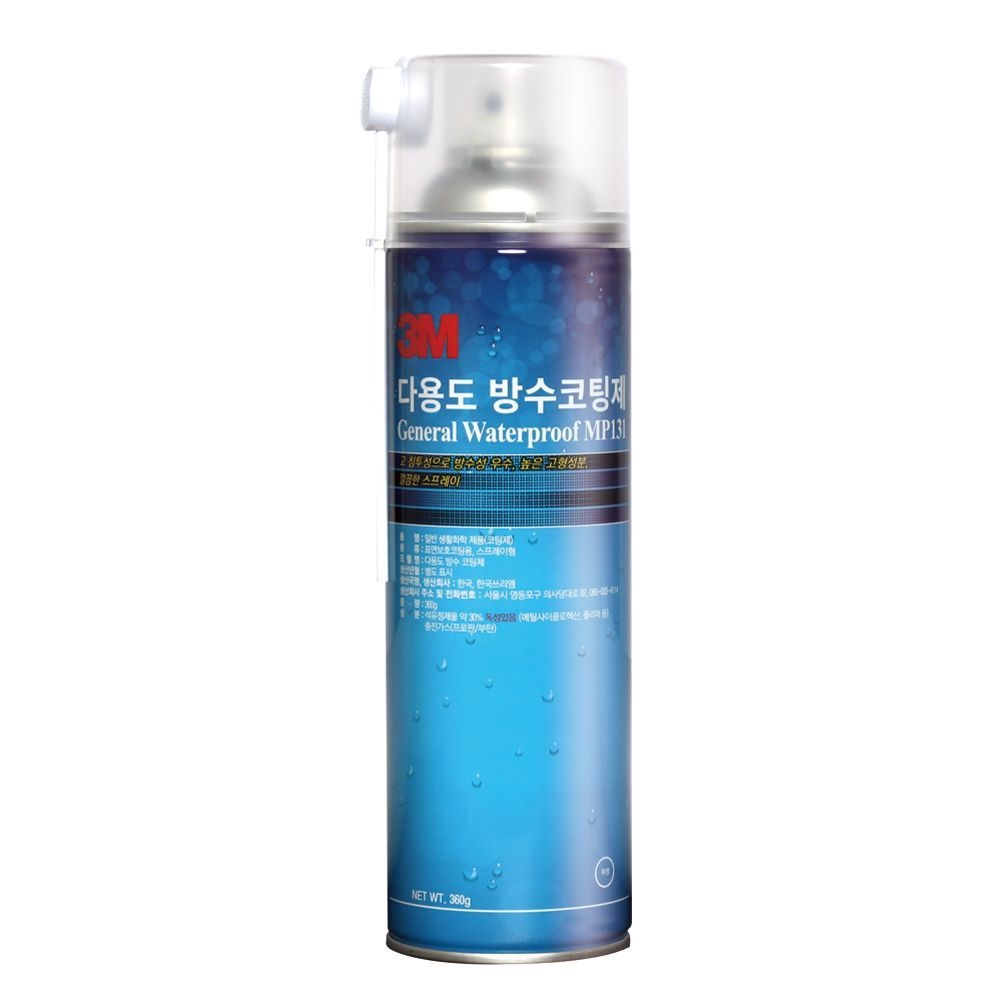 다용도 3M 방수 코팅제 스프레이 360g 방수 스프레이 코팅 3M 뿌리는 제 간편