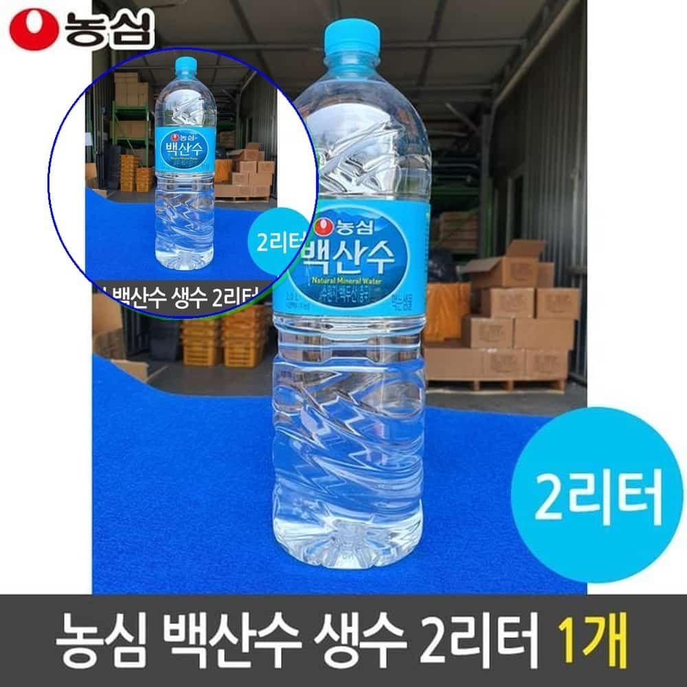 쌍문상회 물 농심 미네랄워터 생수 석수 백두산 아이시스 음료수 1개 정수기 동원샘물 백산수 삼다수 2리터 깨