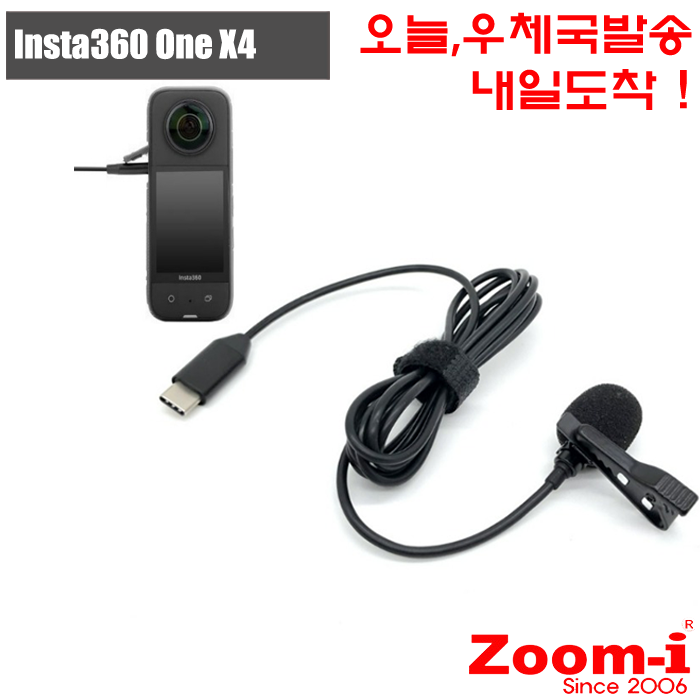 액션캠 인스타360 Insta360 One R RS X2 X3 X4 C-Type 핀마이크 마이크