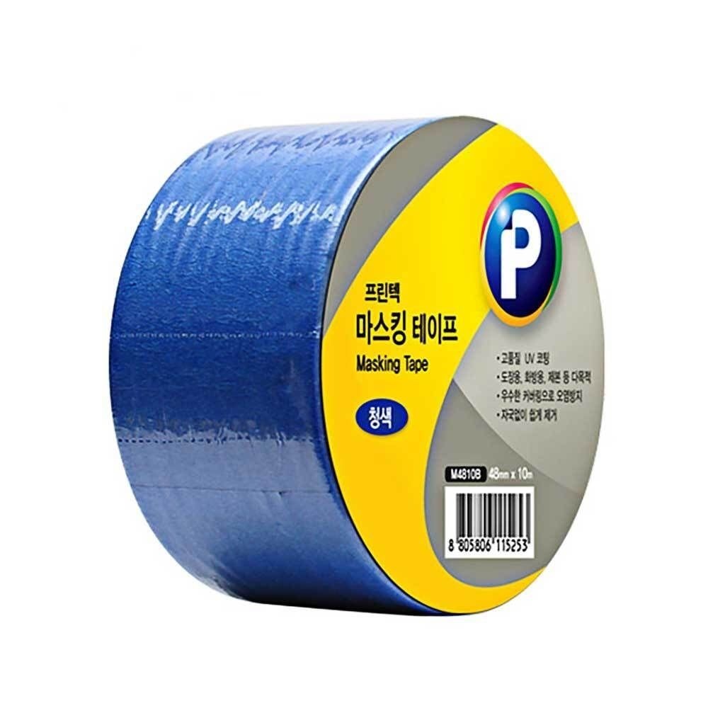 밀크 복사지 a4 80g 한국제지 미색 1박스 5팩 2500매 사무용 에이포용지 a4용지