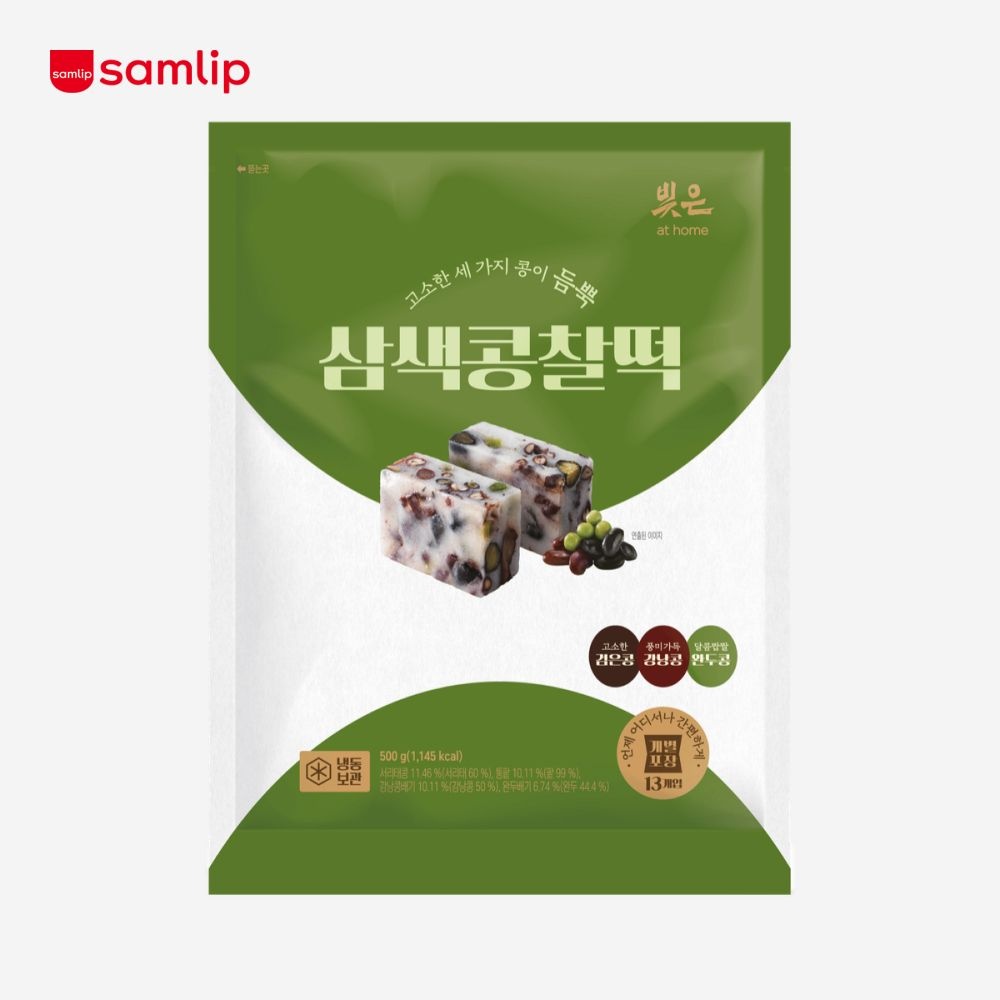 삼립 빚은 세 가지 콩이 듬뿍 삼색콩찰떡(13입) 500g 1봉(검은콩/강낭콩/완두콩)