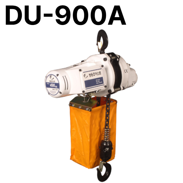 [오늘출발] 쌍용리프트 단상 미니 전동 호이스트 DU-900A 하역 크레인 체인 250kg
