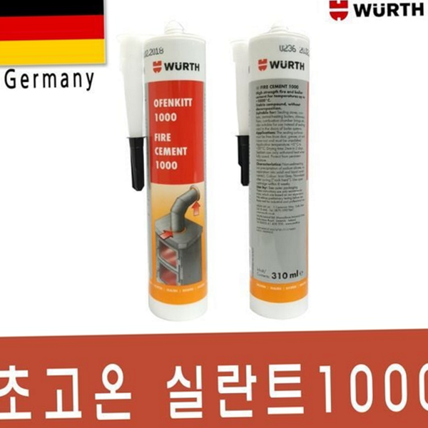 뷔르트 초고온 실란트 내열 실리콘 고온 내화 보일러 가스관 시멘트 접착제 마감재 보수제 틈새 금속 고열