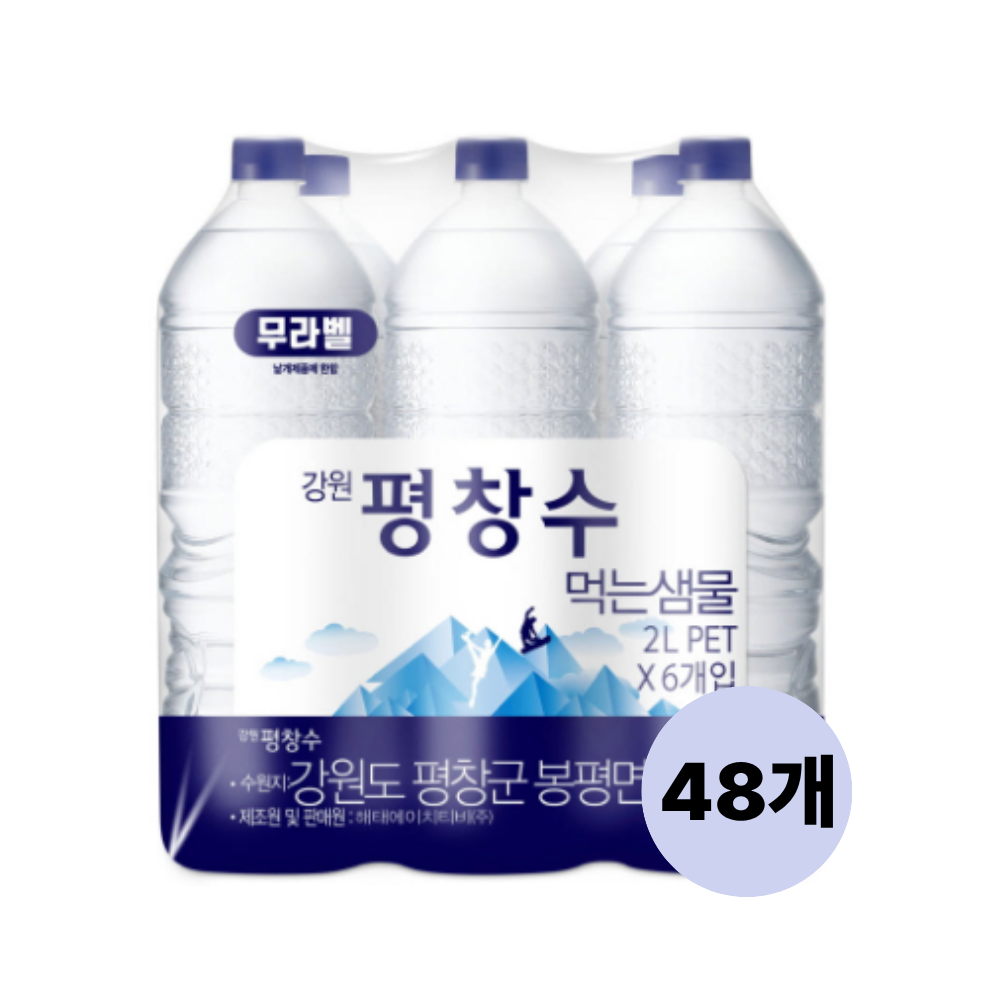 해태에이치티비 강원평창수 무라벨, 2L, 48개
