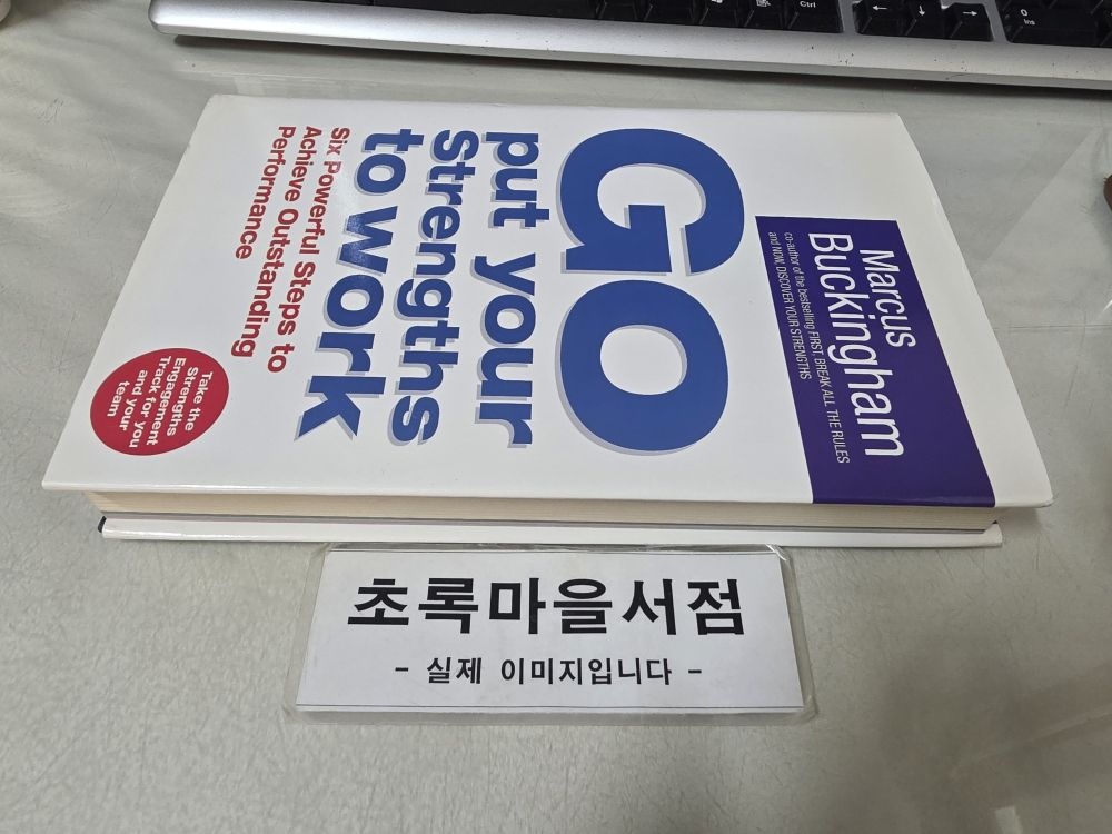 [개똥이네][중고-중] Go, Put Your Strengths to Work(KX47)