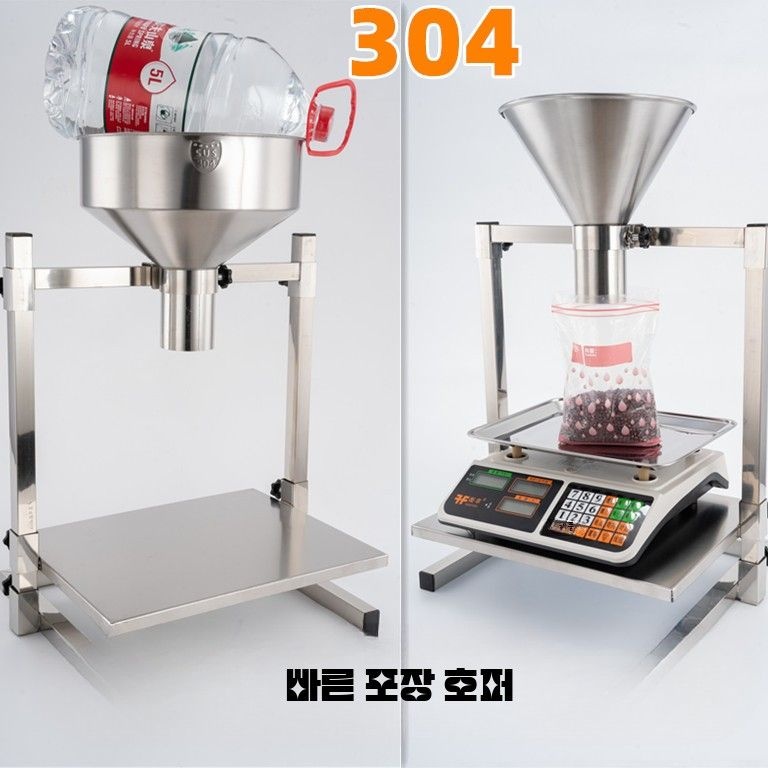 [해외] 브레짜깔때기 포트 브레짜깔대기 브레짜깔때기유팡