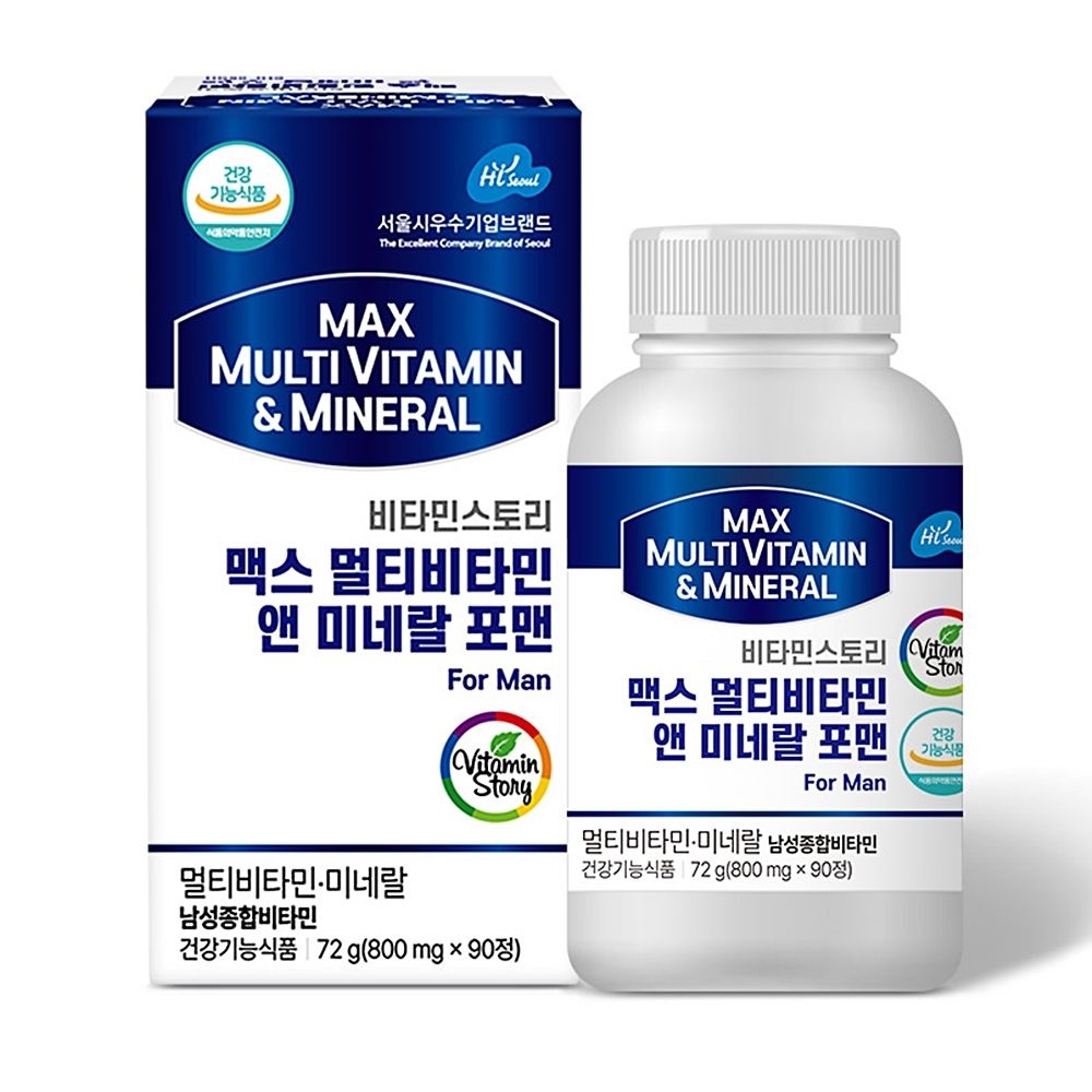 [오늘출발] 비타민스토리 맥스 멀티비타민 앤 미네랄 포맨 남성 비타민 종합영양제 90정