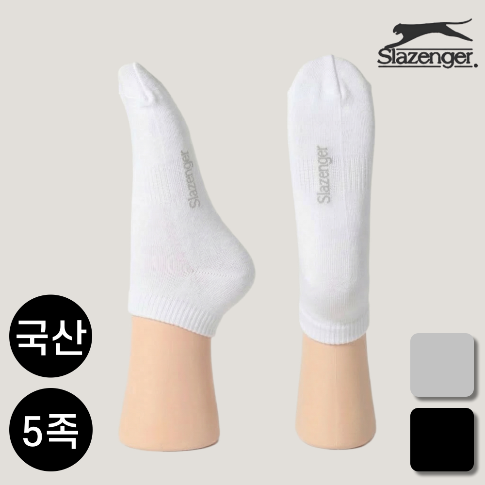 국산 순면 단목 양말 5족 세트 소발 중발 대발 작은발 왕발